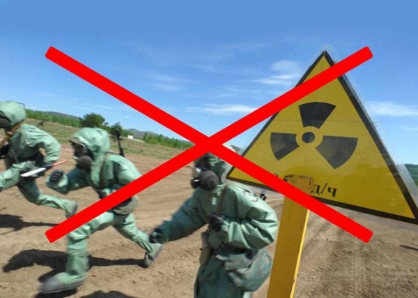 В Украине проверили уровень радиации после ядерного ЧП в Архангельской области России